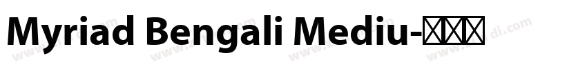 Myriad Bengali Mediu字体转换